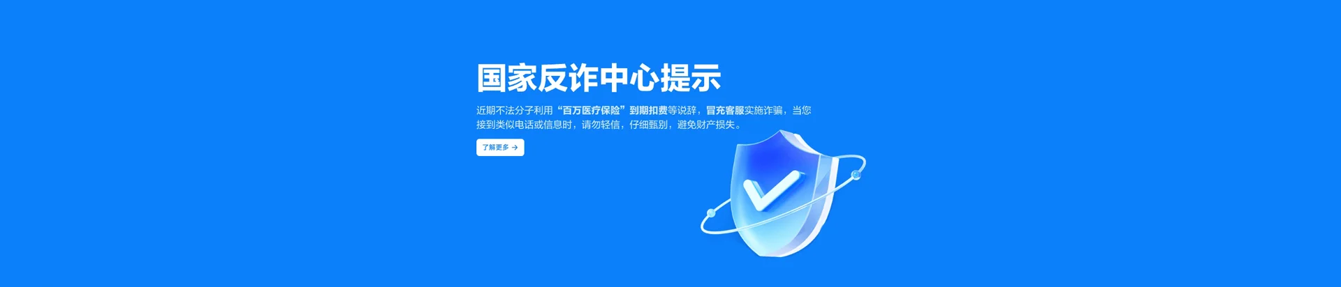 仙桃市移动宽带