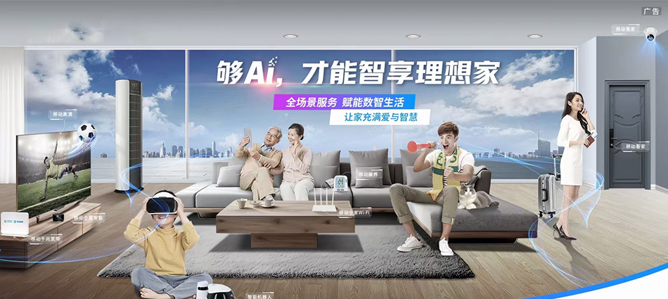 中国移动仙桃市移动宽带