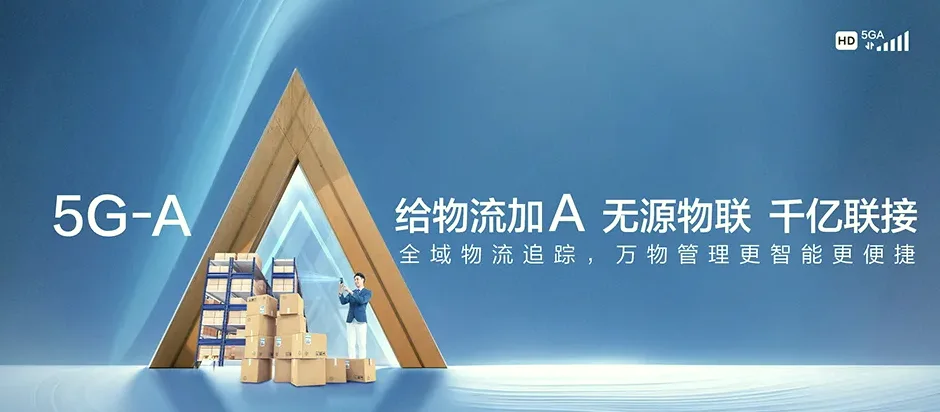 仙桃市仙桃市五湖渔场 移动宽带