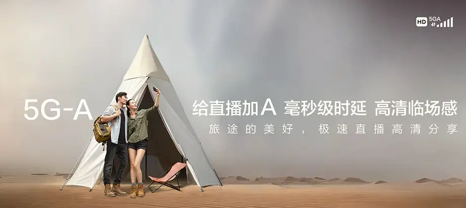 仙桃市仙桃市郑场镇 移动宽带